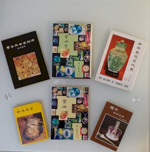 張文驥博士以往六本著作