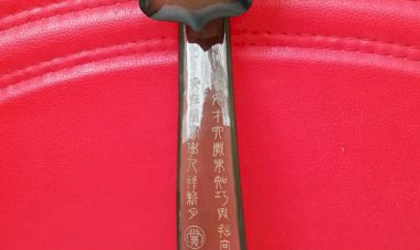 Q002. 清代乾隆:痕都斯坦玉 --- 靈芝如意