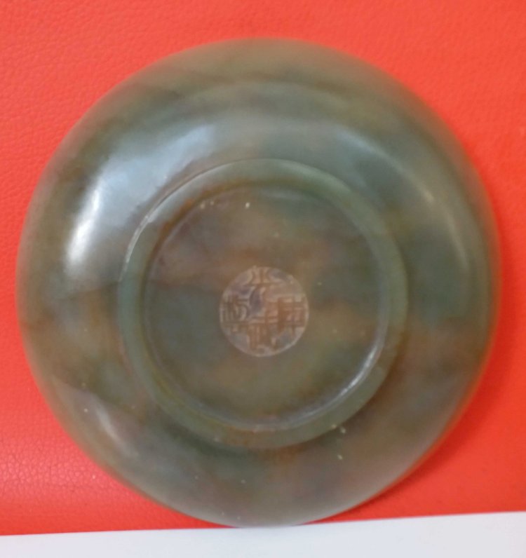 G047. 東漢 光武庫製玉盤